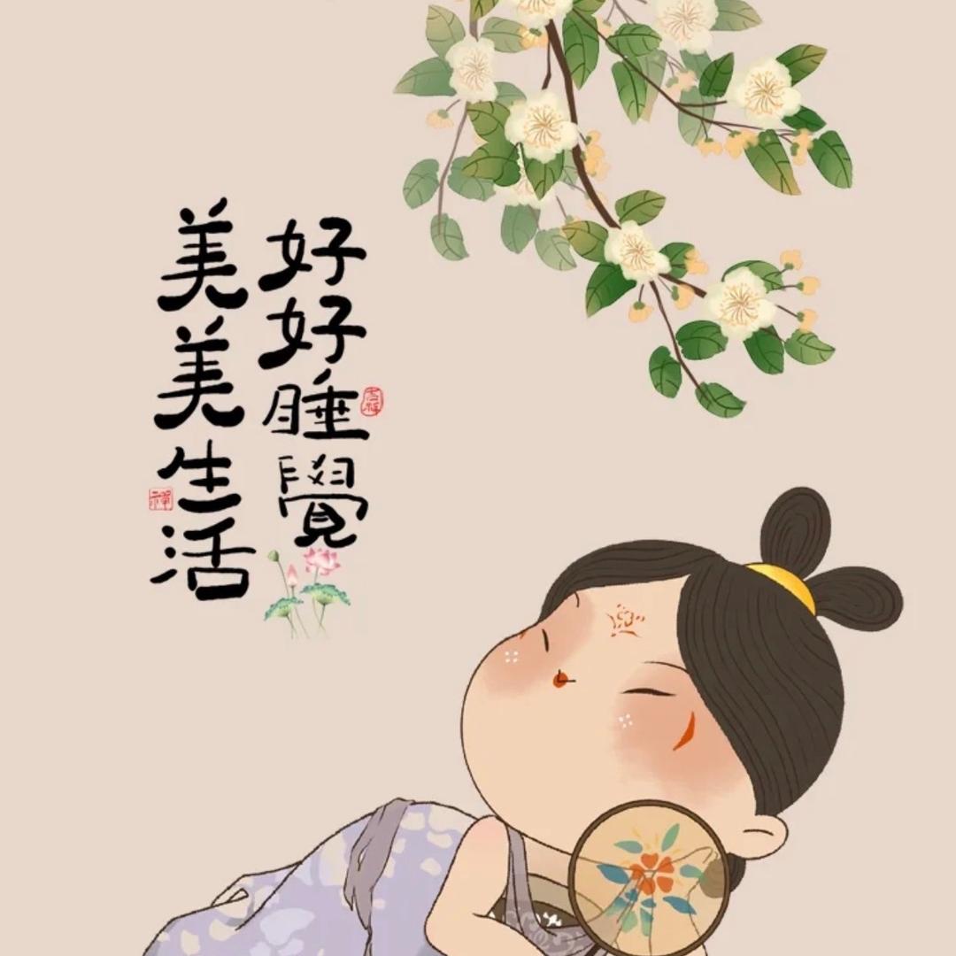 谷芝兰🌸🌸