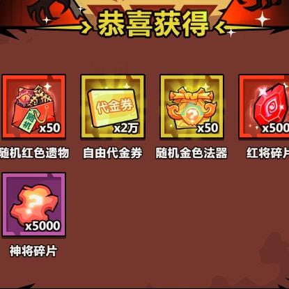 妖怪金手指大帅