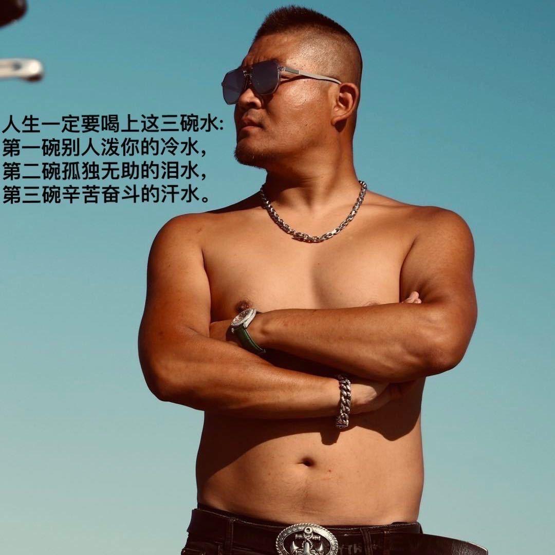 ༺成窖主༻