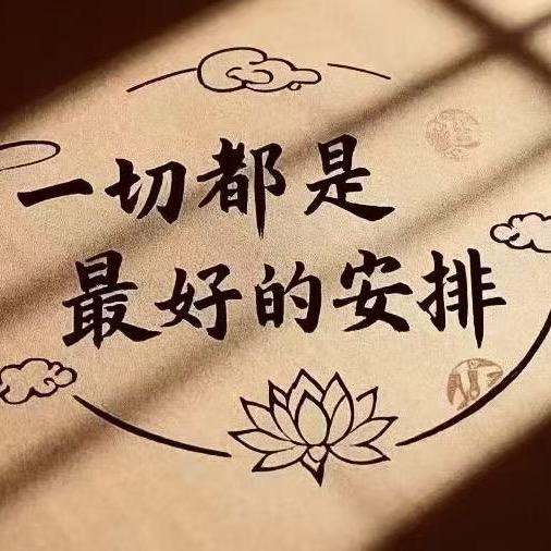 胸怀天下