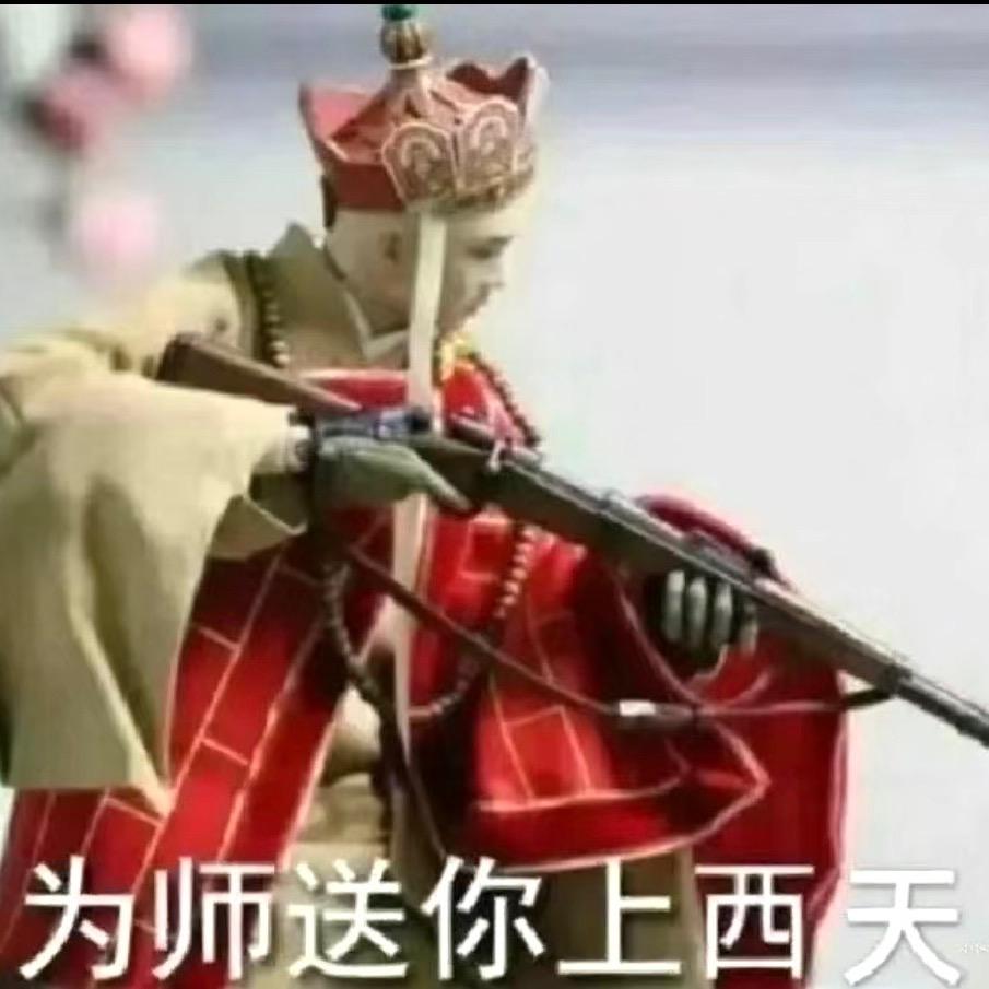 怎言笑