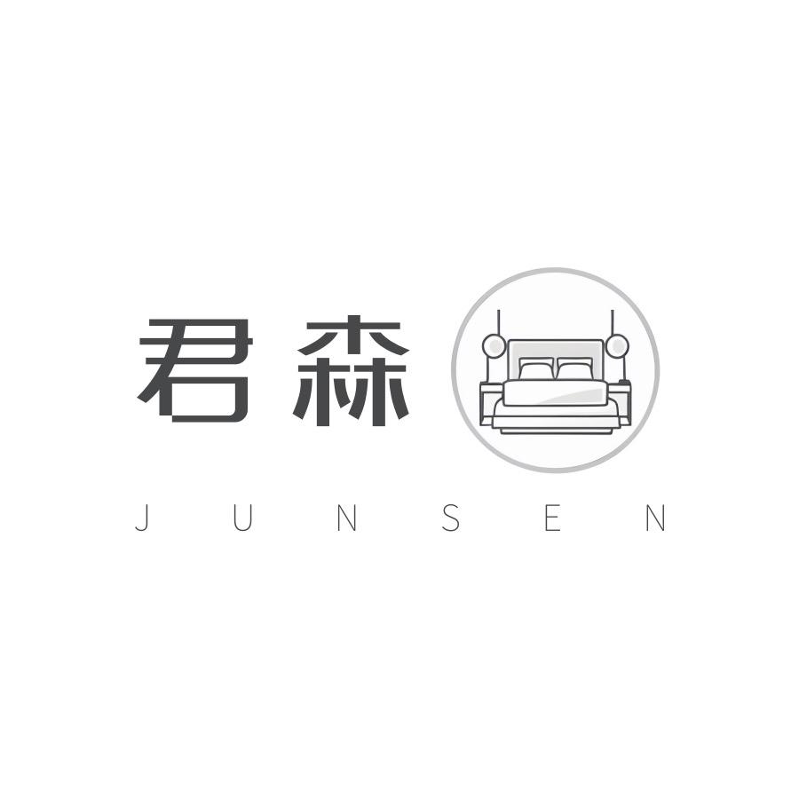 君森床上用品旗舰店