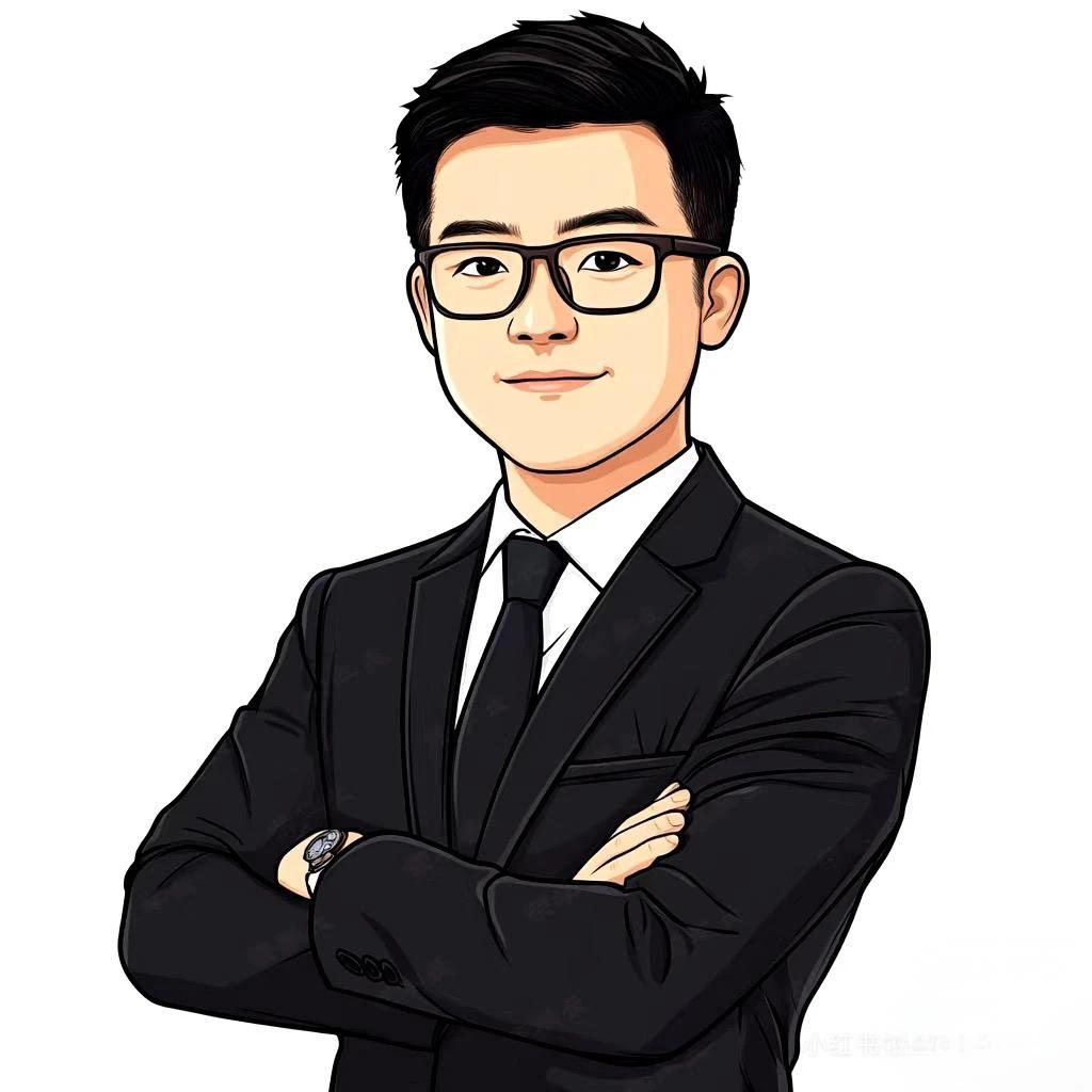 公考清松