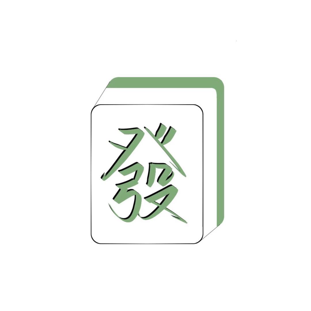 麻将小江