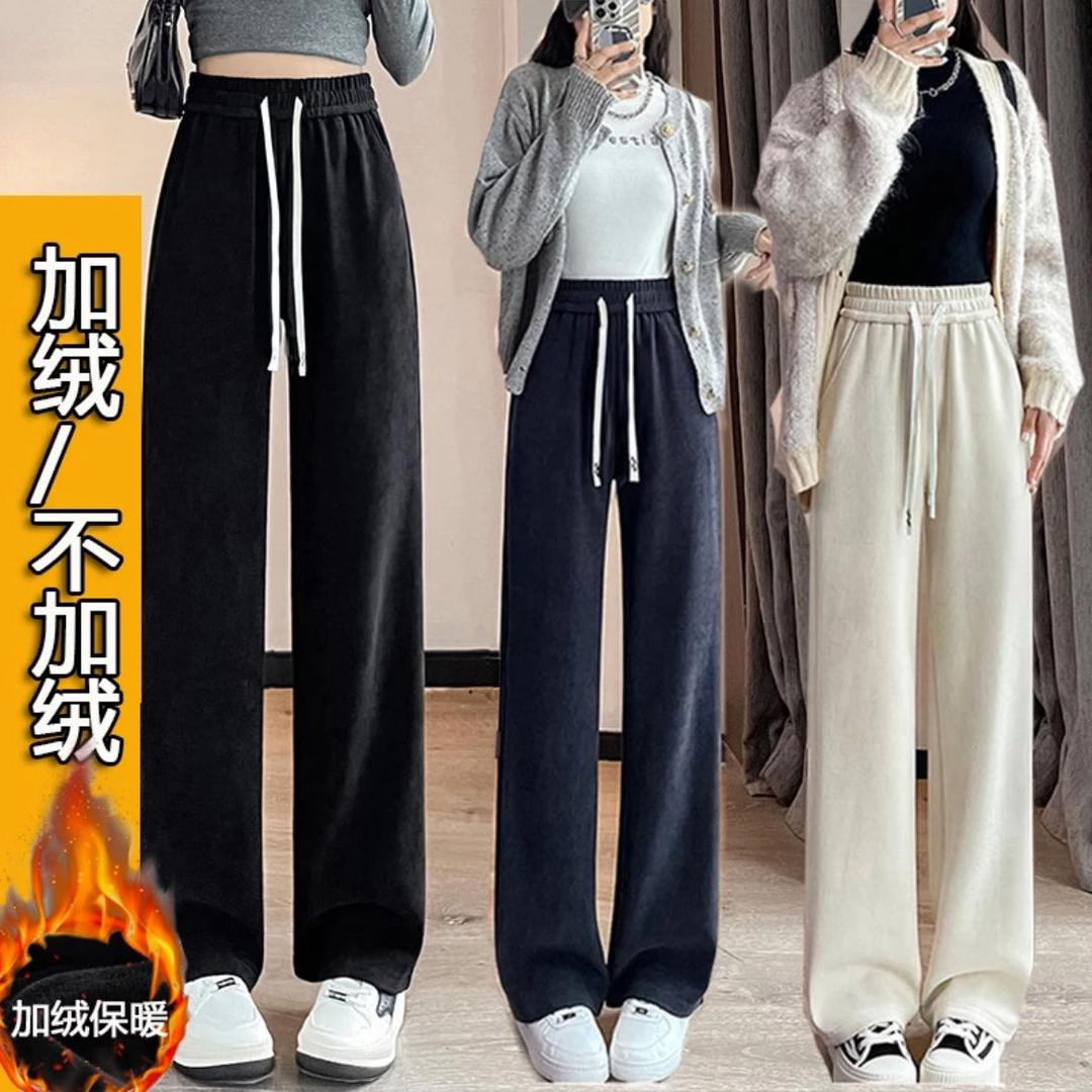 爱来依女裤