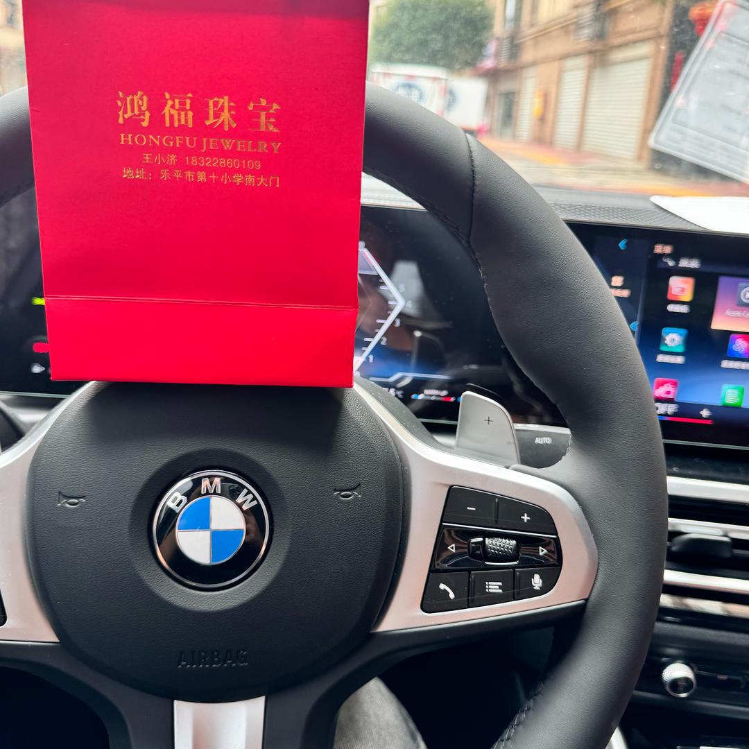 鸿福珠宝王小济