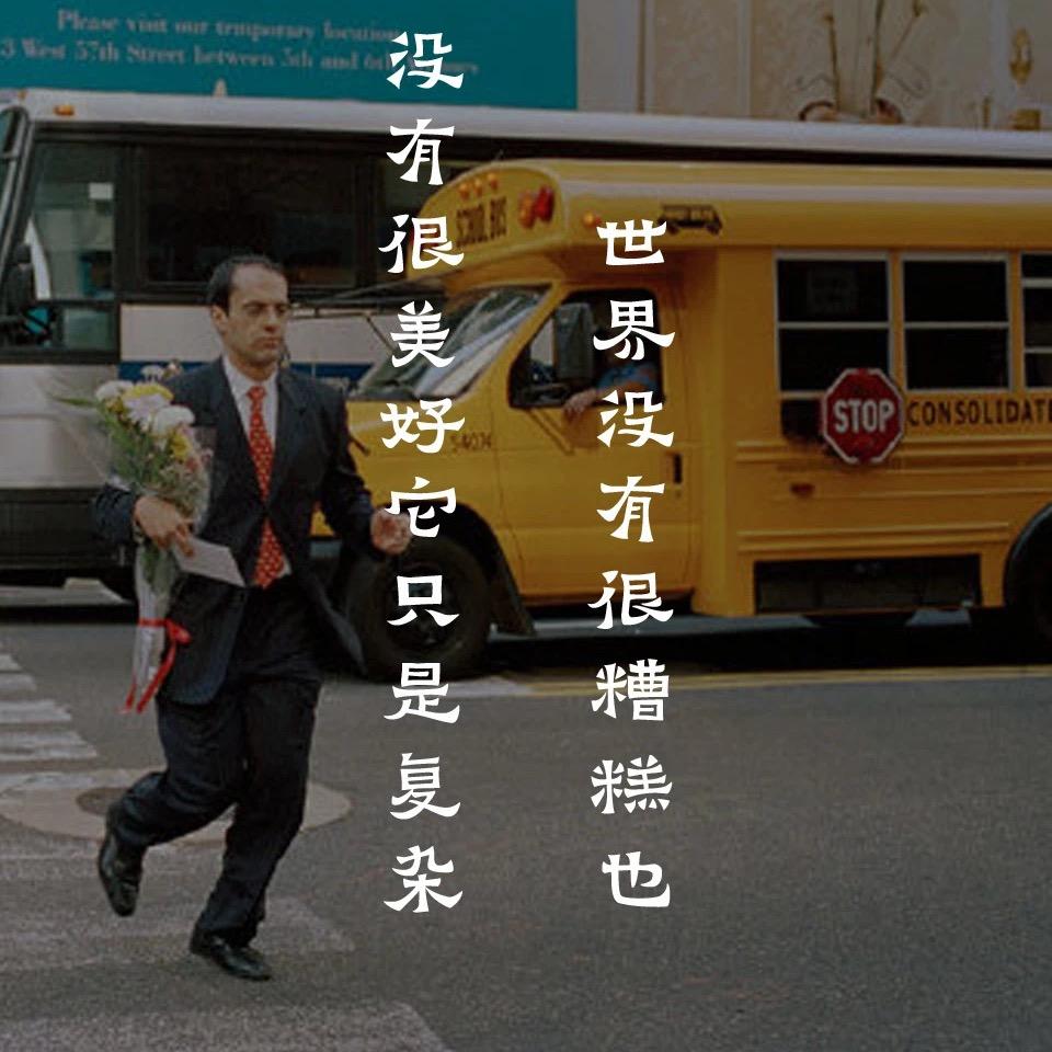 北关汤唯-百京anti