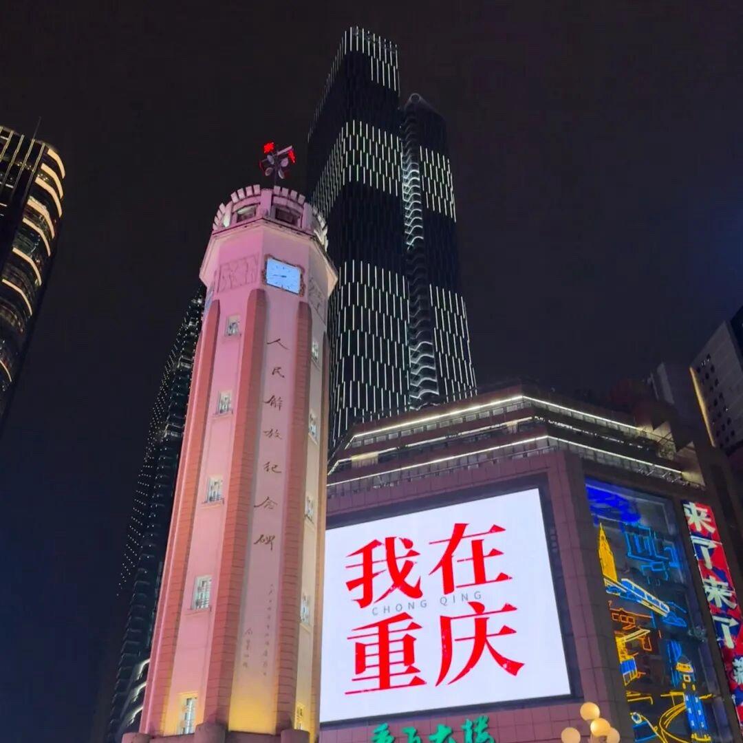 重庆 企业服务陈阳