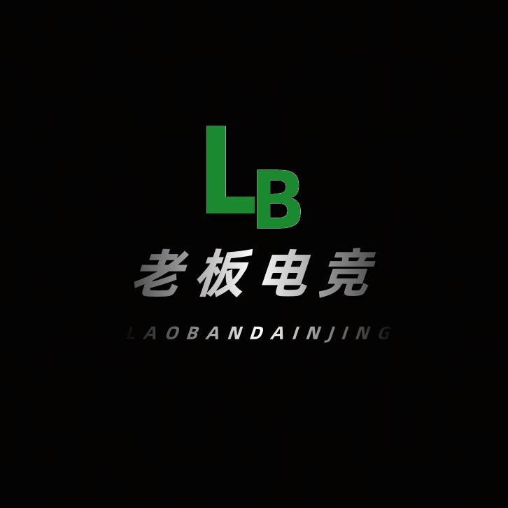 老板电竞（三角洲行动）
