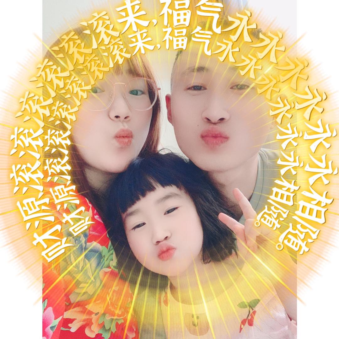 东北小阿慧