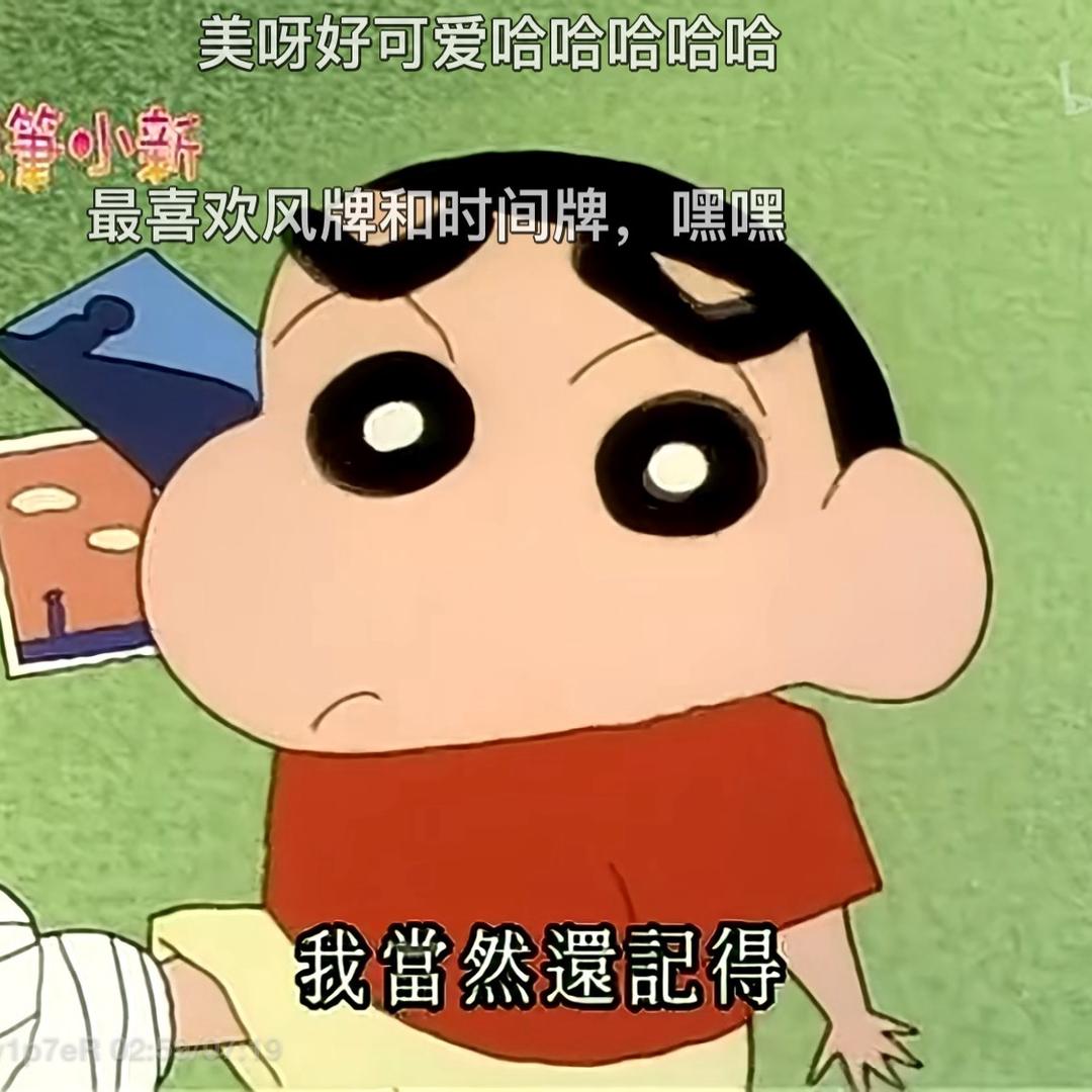 白易天