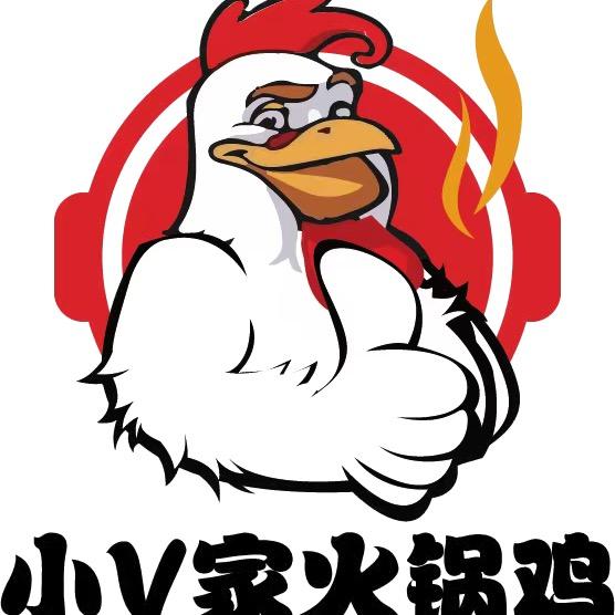 小V家火锅鸡(经开第三大街店)官方号