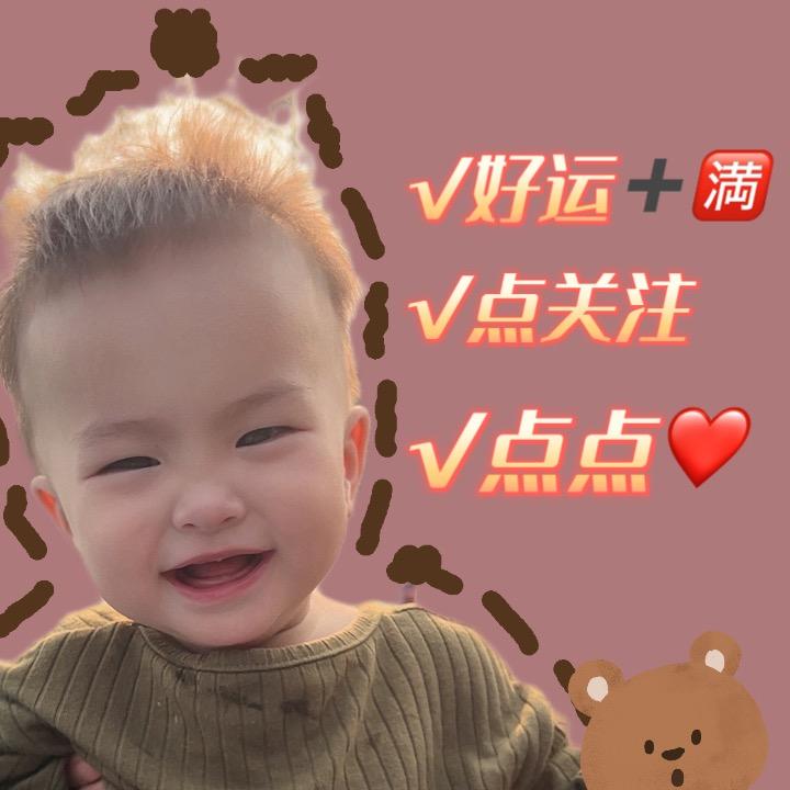 林林爱笑着😄【互抱版】