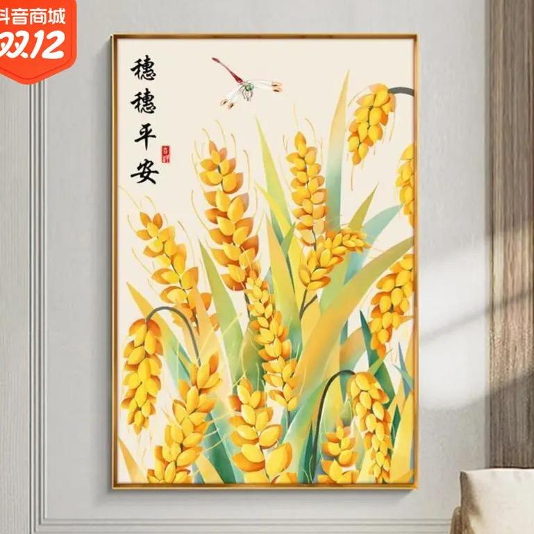 @丫※头@