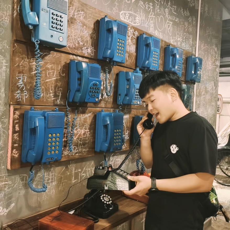 留～阳