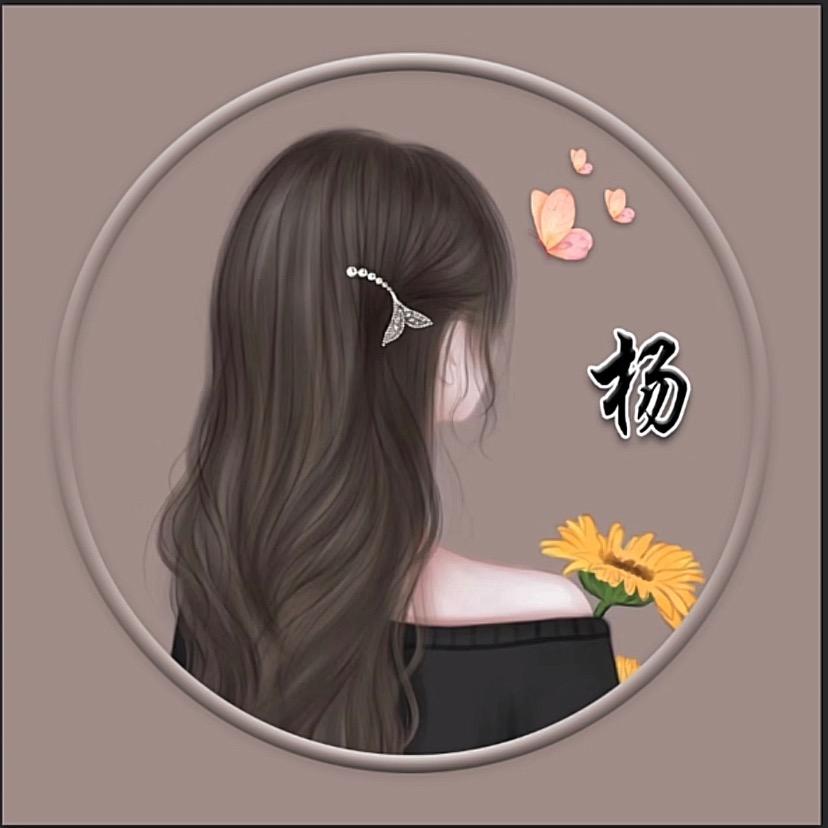 杨家💞 菇凉（川R）