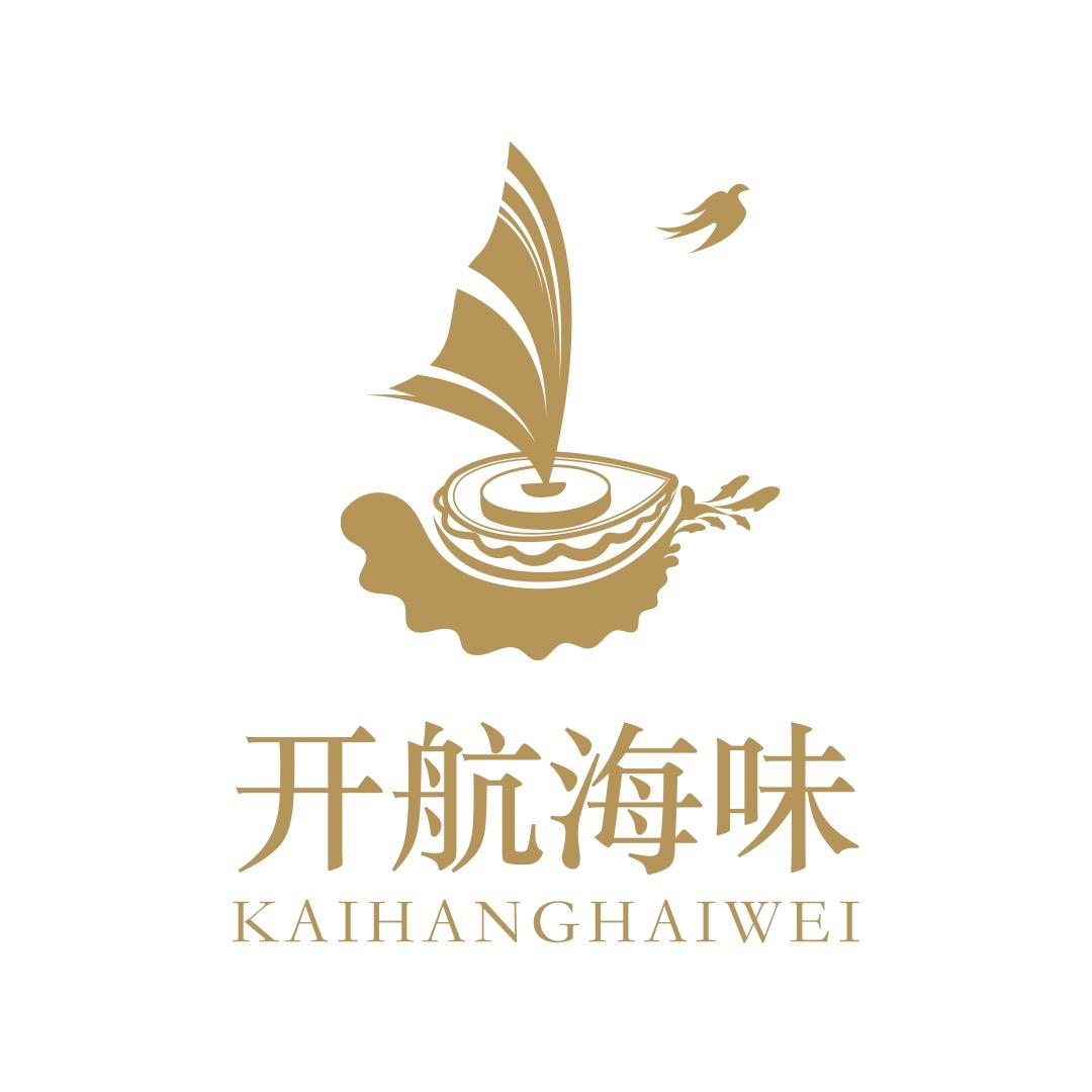 广州一德路开航海味批发商行