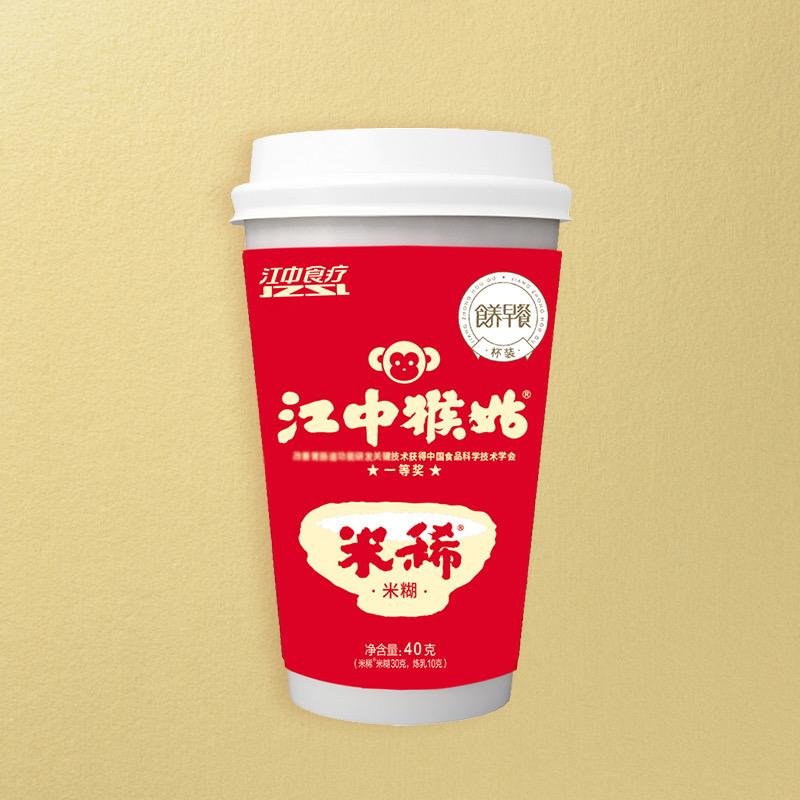 江中食疗小卖部