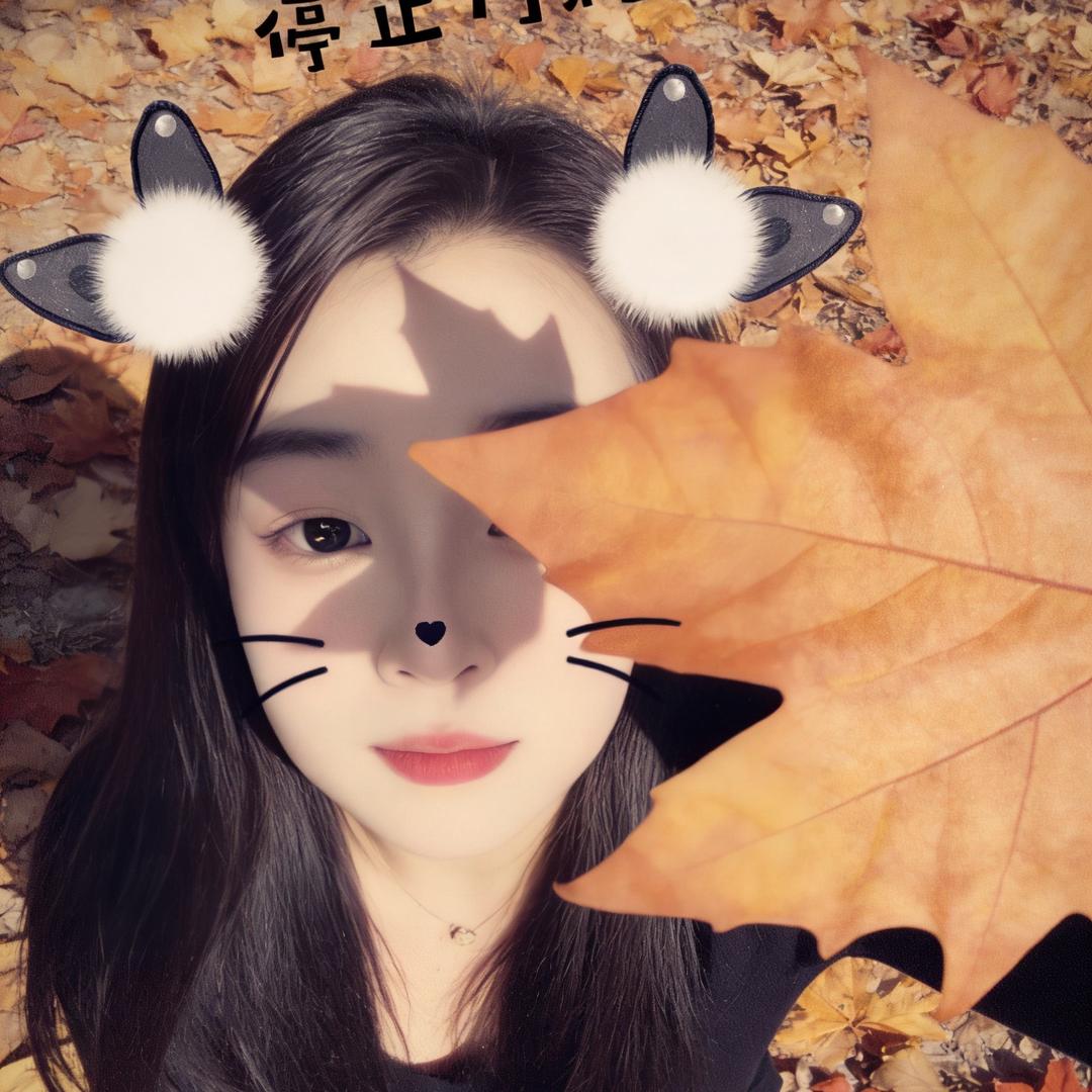 颂伊