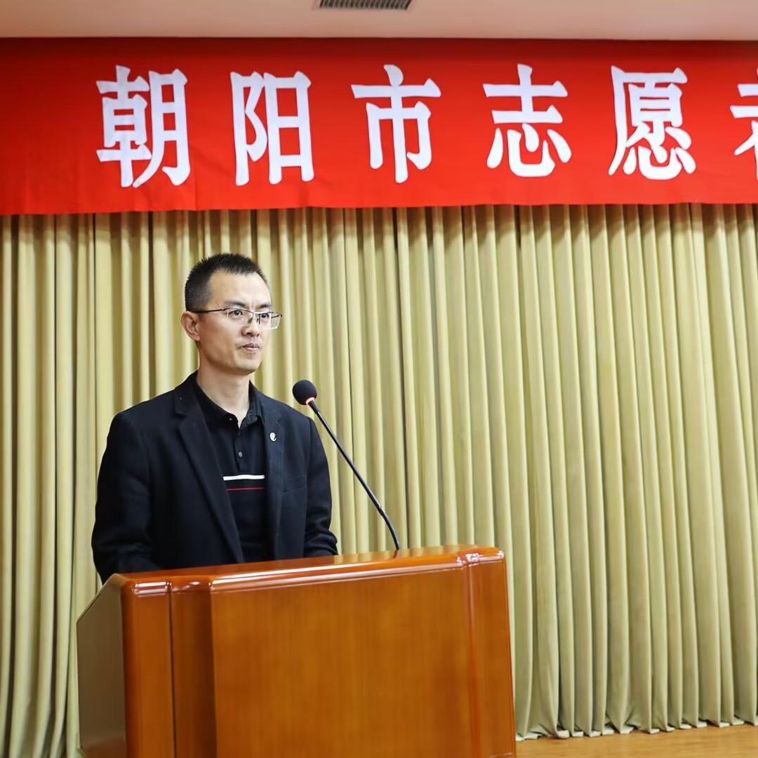 十一·志愿者