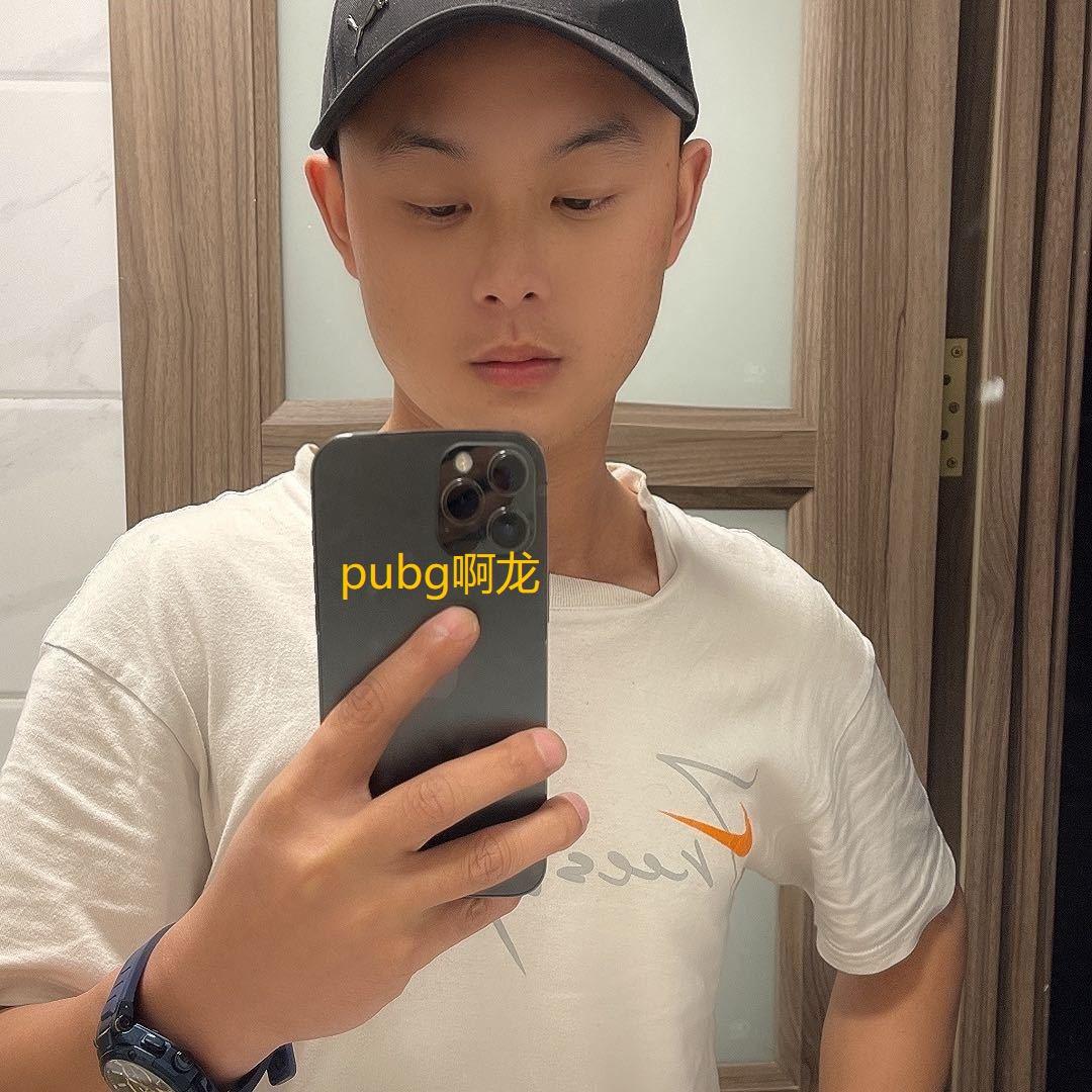 pubg啊龙