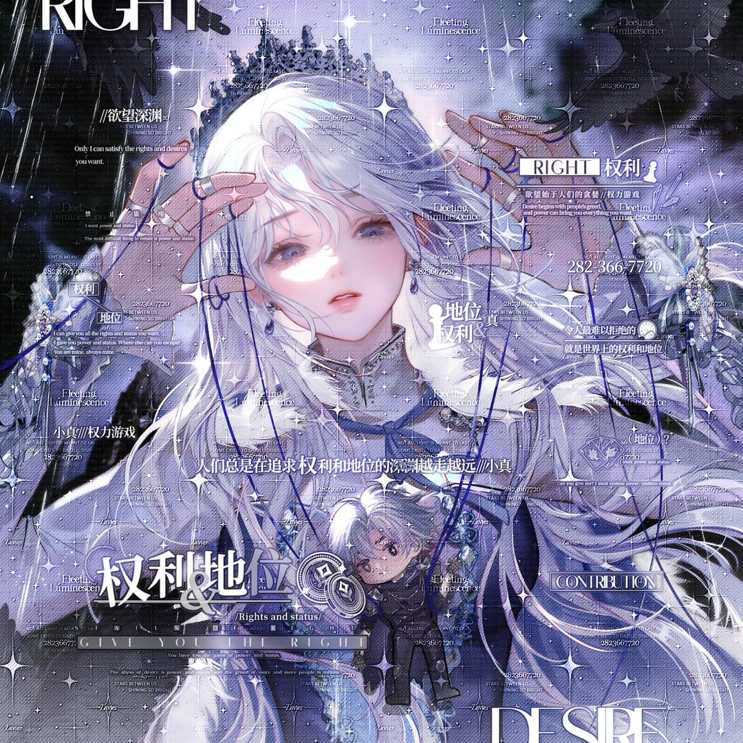 欣欣控