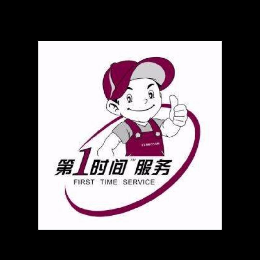 中央空调空气能小达人（全国收售）