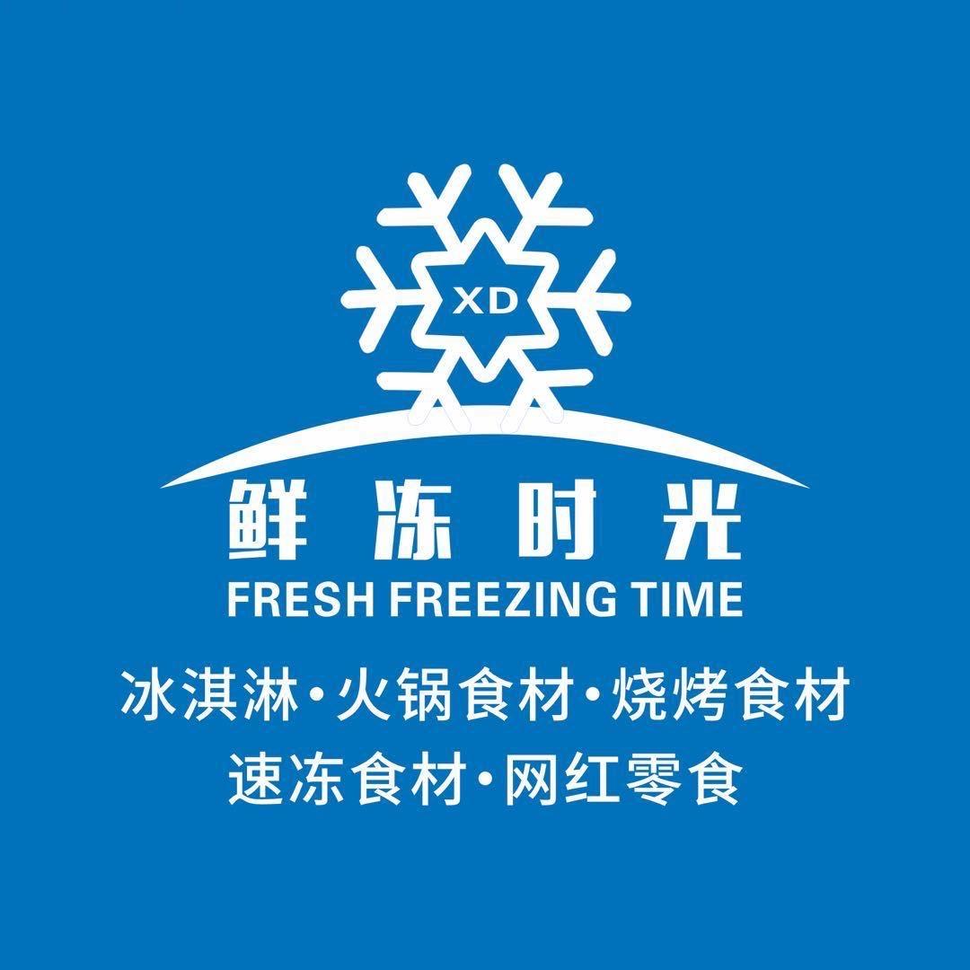 鲜冻时光小时达