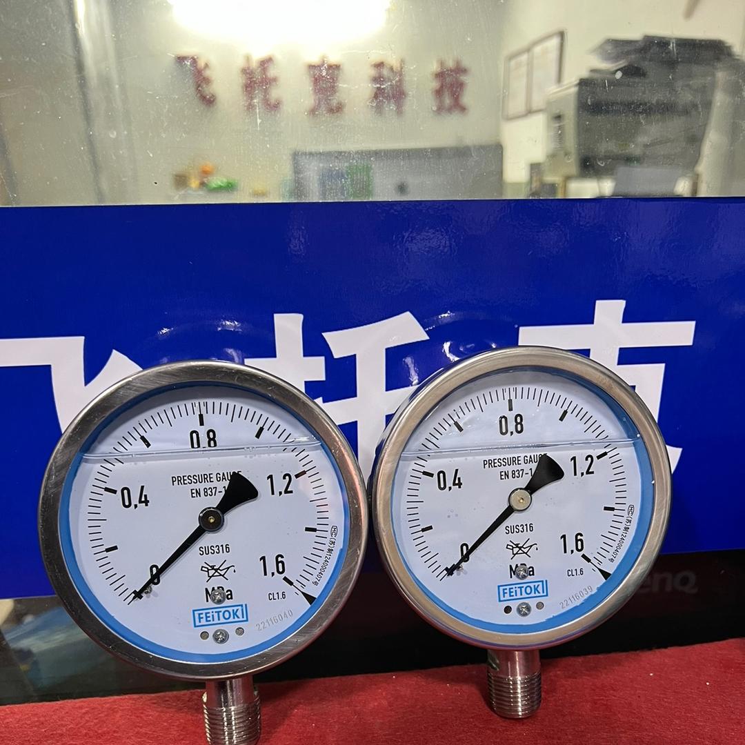 飞托克科技 你身边的仪器阀门磁铁专家