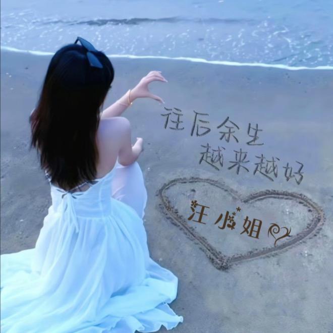 白茶清欢