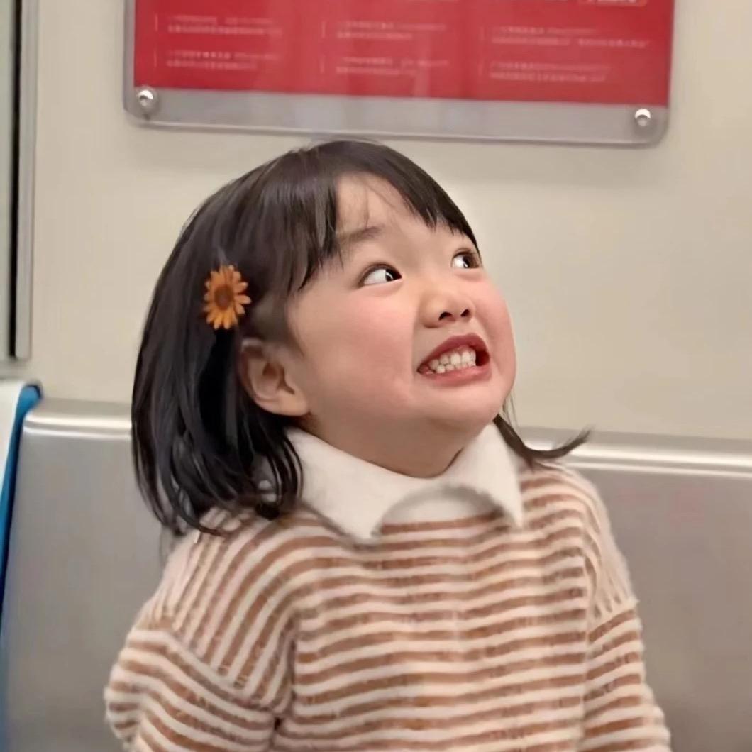 Wuu