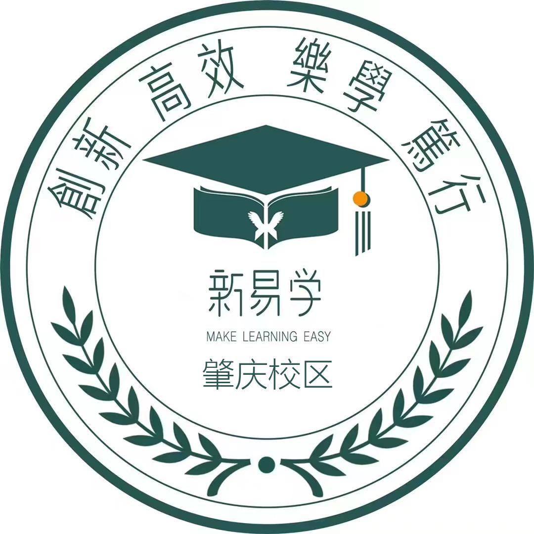 育龙新E学
