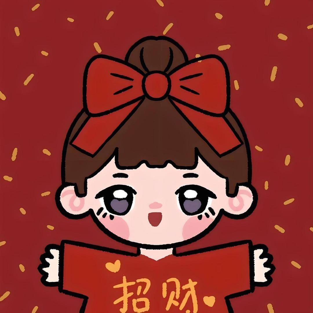 财神爷的心尖尖