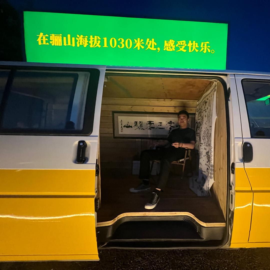征途漫漫