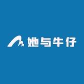 子文时尚女装店