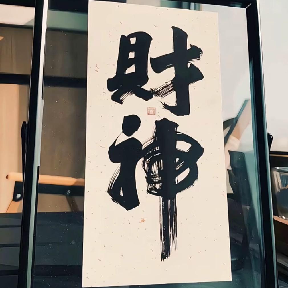 王者荣耀.免费带粉