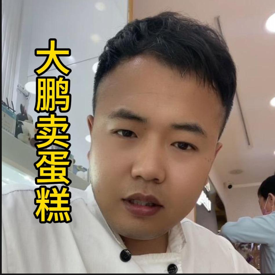 爱迪迷尔蛋奶蛋糕(南湖店)官方号