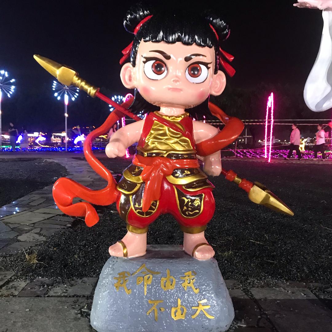 守望