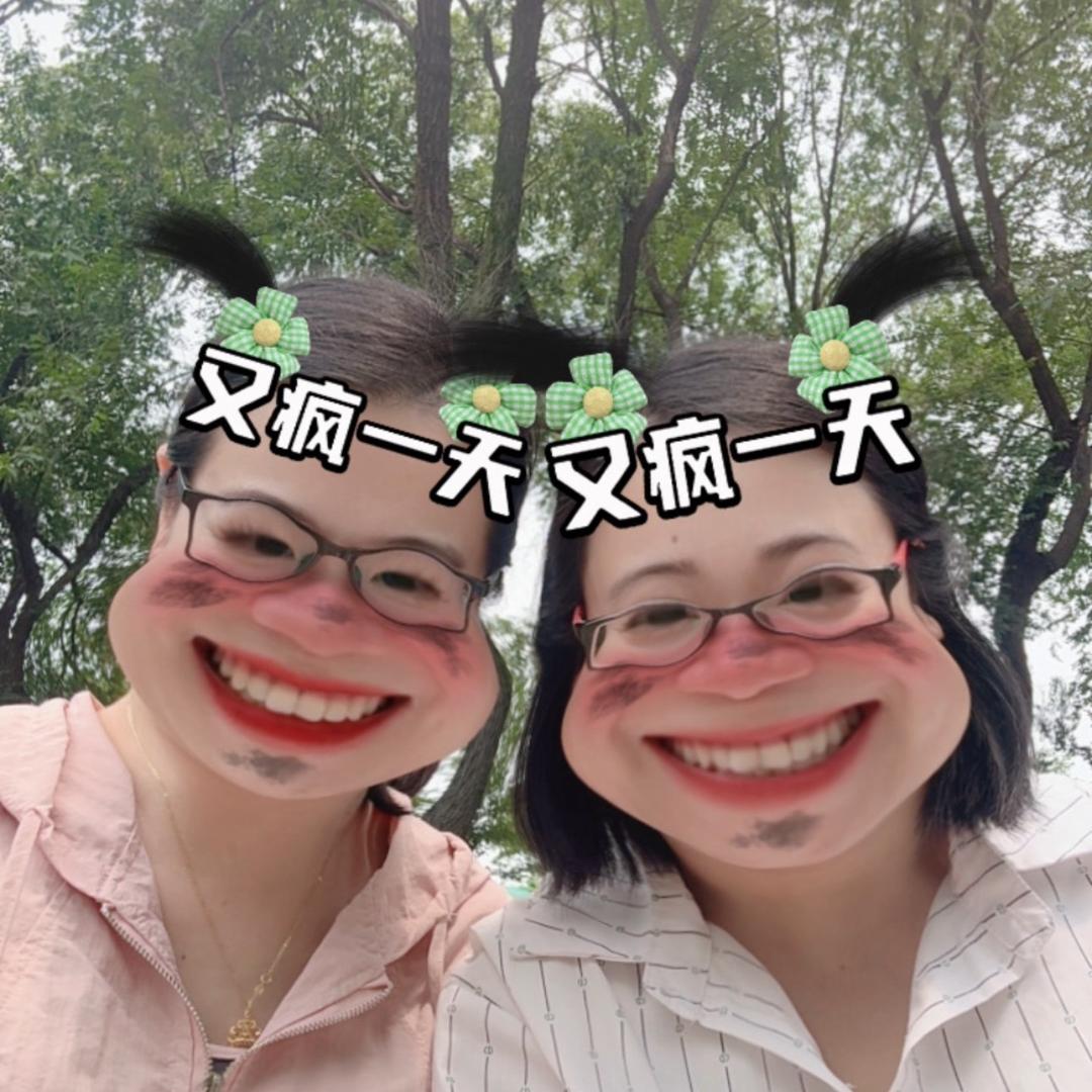 呆瓜姐妹