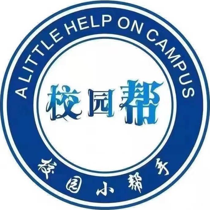 河南工学院校园帮（校园版解答）