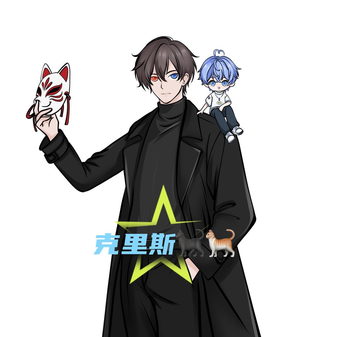 克里斯🐈‍⬛🐈⁹¹³