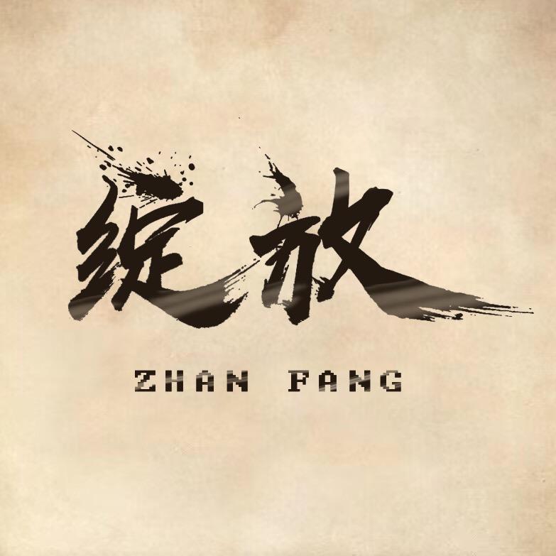 绽放唠电商运营
