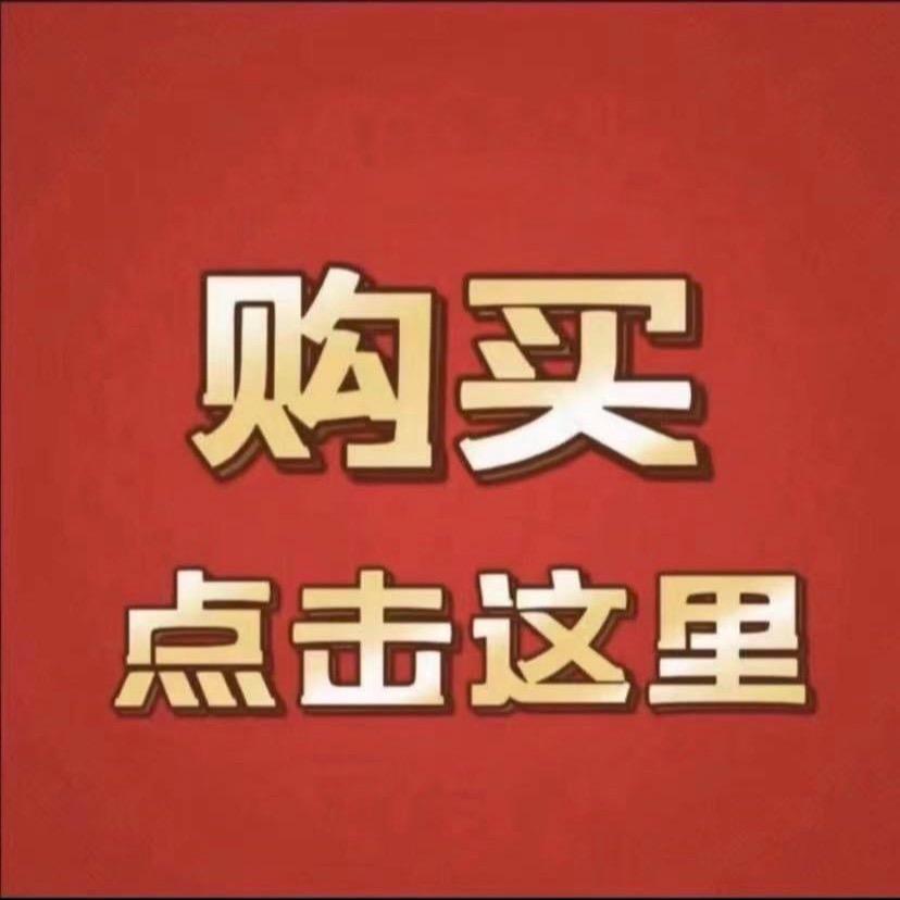 果果很励志
