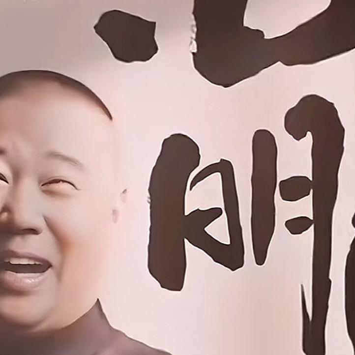 浩东