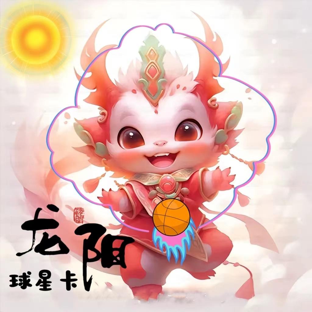 龙阳球星卡