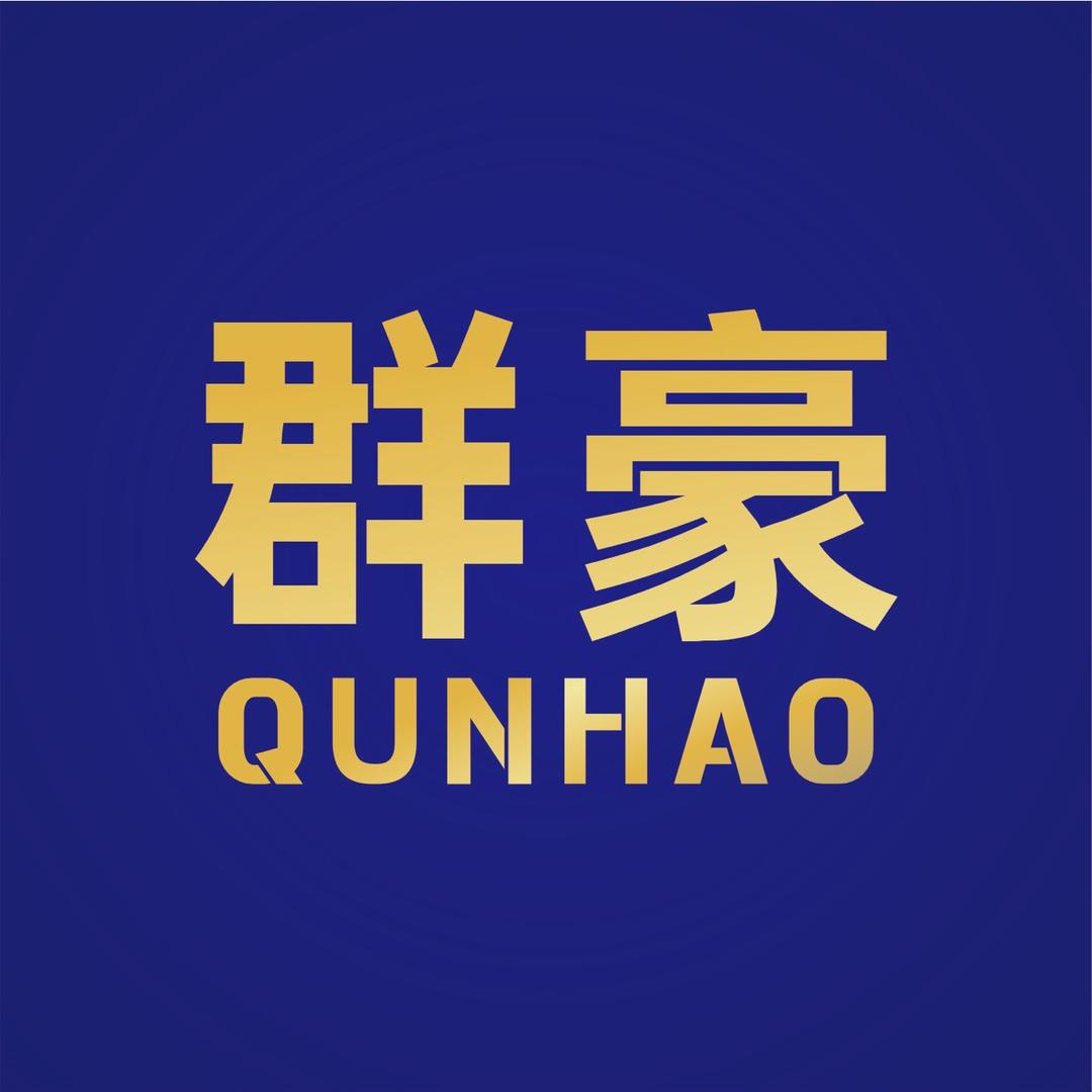 群豪男装旗舰店