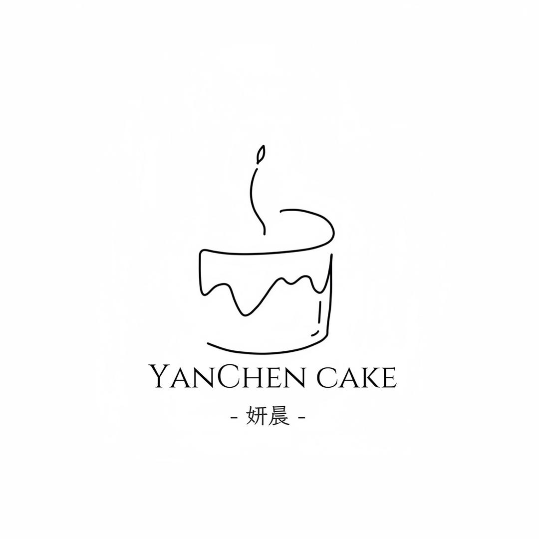 妍晨cake