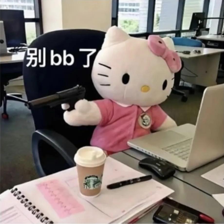 吃鱼（再考一年版）🐳