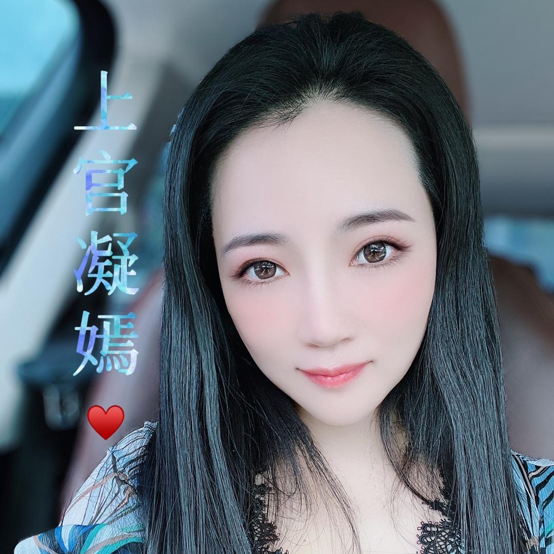 上官凝嫣