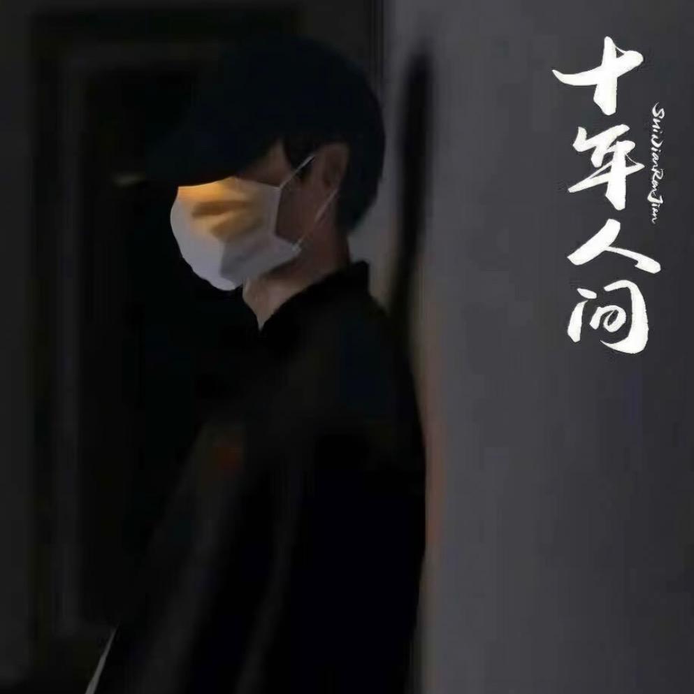 cんēи 尒 雙